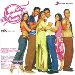 Jhankaar Beats (2003) Mp3 Songs